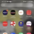 신한은행(1055) 티스토리
