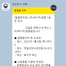 성모예일내과의원 이미지