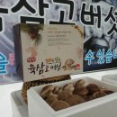 온유농장 이미지