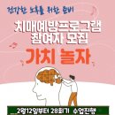 안성시노인복지관 이미지