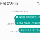 솔향기환경 이미지