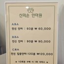 바로건강지압안마원 이미지