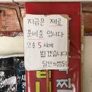창원 사림동 오랜맛집 달인의찜닭 창원대점 솔직후기