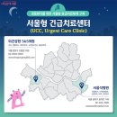 더건강한의원 이미지