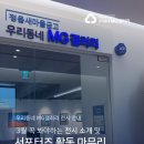 초읍동-05 | 3월 전시 소개 및 우리동네 MG갤러리 서포터즈 2기 후기