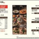 감자탕토종순대국밥 이미지