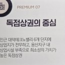 유성초등입시학원 이미지