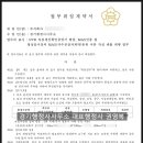 경기행정사사무소 이미지