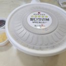 라사천마라탕 망우역점 이미지