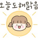 더 여음
