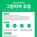 국제환경자원 이미지