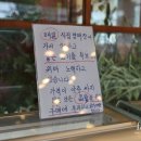 착한셀프식육식당 이미지