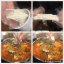 동태한그릇 이미지