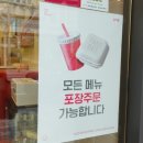 영랑꽈배기 이미지