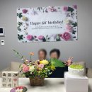 200만원으로 엄마 환갑 준비하기(in 강릉)