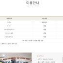 롯데인벤스사우나 이미지