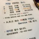 해동힐링안마원 | 🌸 [중화역 마사지] &#39;해동힐링안마원&#39; 국가공인 마사지 후기 (서울 중랑구 중화동) | 힐링하트 추천 💆‍♀️💆‍♂️