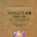 나반 이미지