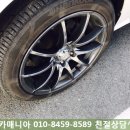 매니아카정비공업사