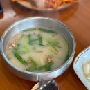 시키면돼지 이미지