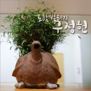 토함빌리지 이미지