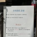 복호두다산점