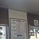 괴강어죽 이미지