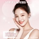 취업준비실무(파워포인트) | 경남미용학원 피부국가자격증 취득 후 실무강의까지 듣고 취업 성공한 후기