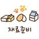 (주)반짝반짝 이미지