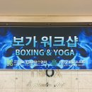 주식회사 보가 이미지