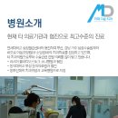 바오로치과의원 이미지