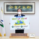 남양주환경에너지 이미지