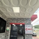 고기마을옛날순대국 | 남양주 진접 순댓국 맛집, 현지인이 인정하는 돼지마을순대국 솔직 후기