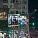 OX COIN 노래연습장 부전동점 | 부산 :: 부산진구 24시간 영업하는 코노 :: OX COIN 코인노래연습장 부전동점