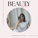 서곶로 | 가정동 서곶로 루원시티 미용실 추천, 살롱꼼마에서 전체 염색 후기!