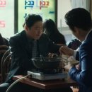 재호분식