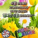 힐링 행복열차 출발~315 이미지