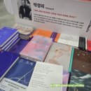 그림책 마주, 생각 모음 | 서울국제도서전 2025 : 굿즈 보다 출판사와 책에 집중한 하루