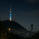드라이브 | 📍서울 야경 명소 추천 – 남산순환도로 드라이브 후기 (야경 맛집)