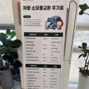 반석카센타 이미지