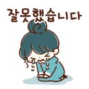 통큰회수산 이미지