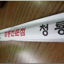 청룡각 - 수영구 무학로52번길 49 | 청룡각