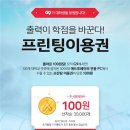 애드투 이미지