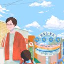 양산남부시장상가 이미지