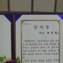 구룡중학교 이미지