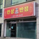 시민자동차정비공업사 이미지