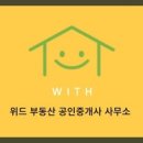 등촌역공인중개사사무소 이미지