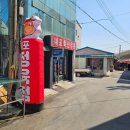 결성정육점 네이버블로그