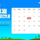 디지털월드치과의원 이미지