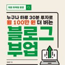 티더블유아이지(주)